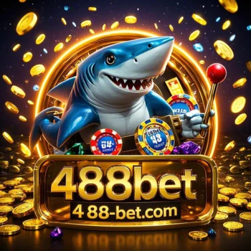 Descubra a Categoria de Jogos 'Fidelidade' na 488bet: Uma Experiência que Recompensa sua Lealdade